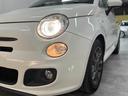FIAT 500S