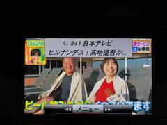 ԣ֤ĤΤ֤ȤʤäƤꡢڤɥ饤֤ԤȤǤޤ 6