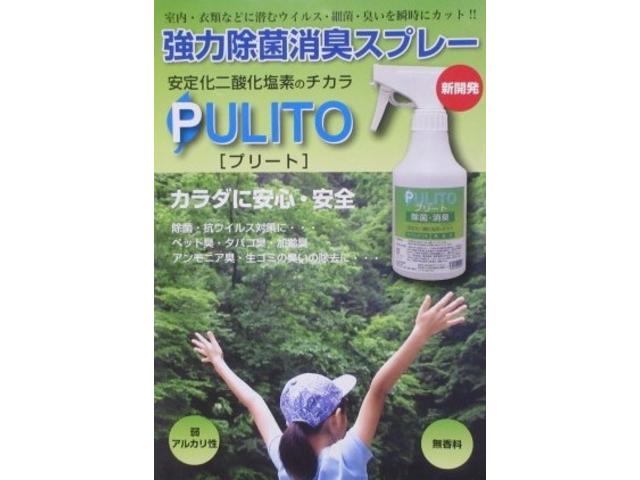 カスタム 純正ナビ フルセグTV Bluetoothオーディオ 社外スピーカー ウーファー キーレス ETC 電動格納ミラー 禁煙車(2枚目)