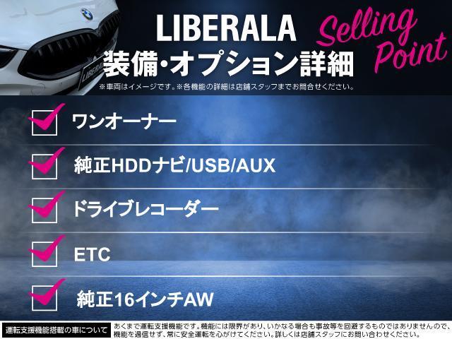 クーパーＳ　・１オーナー・純正ＨＤＤナビ／ＵＳＢ／ＡＵＸ・前後ドライブレコーダー・社外ＥＴＣ・純正１６インチＡＷ・プッシュスタート・ＬＥＤヘッドライト・保証書・取扱説明書(3枚目)