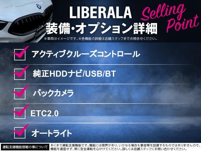 ３シリーズ ３２０ｄツーリング　Ｍスポーツ　・アクティブクルーズコントロール・純正ＨＤＤナビ／ＵＳＢ／ＢＴ／・バックカメラ・ミラー型ＥＴＣ２．０・オートライト・リアコーナーセンサー・社外フロントスポイラー・社外２０インチＡＷ（3枚目）