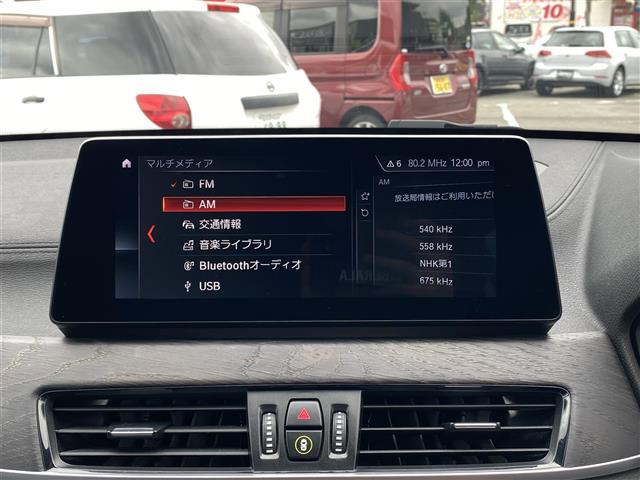 Ｘ１ ｘＤｒｉｖｅ　１８ｄ　ｘライン　・１オーナー・アダプティブクルーズコントロール・純正ナビ／ＵＳＢ／ＢＴ・バックカメラ・レザーシート／シートヒーター・ドライブレコーダー・フルセグ・ＥＴＣ・純正１８ＡＷ・ＬＥＤライト（33枚目）