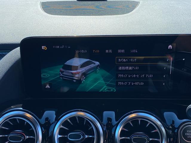 ＧＬＡクラス ＧＬＡ２００ｄ　４マチック　ＡＭＧライン　・アダプティブクルーズコントロール・純正ナビ／ＢＴ／ＵＳＢ／ｃａｒｐｌａｙ・ハーフレザーシート／シートヒーター・全方位カメラ・ドライブレコーダー・フルセグ・ＥＴＣ・純正１９ＡＷ・保証書・取扱説明書（16枚目）