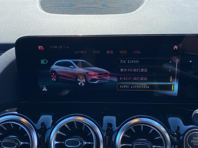 ＧＬＡクラス ＧＬＡ２００ｄ　４マチック　ＡＭＧライン　・アダプティブクルーズコントロール・純正ナビ／ＢＴ／ＵＳＢ／ｃａｒｐｌａｙ・ハーフレザーシート／シートヒーター・全方位カメラ・ドライブレコーダー・フルセグ・ＥＴＣ・純正１９ＡＷ・保証書・取扱説明書（34枚目）