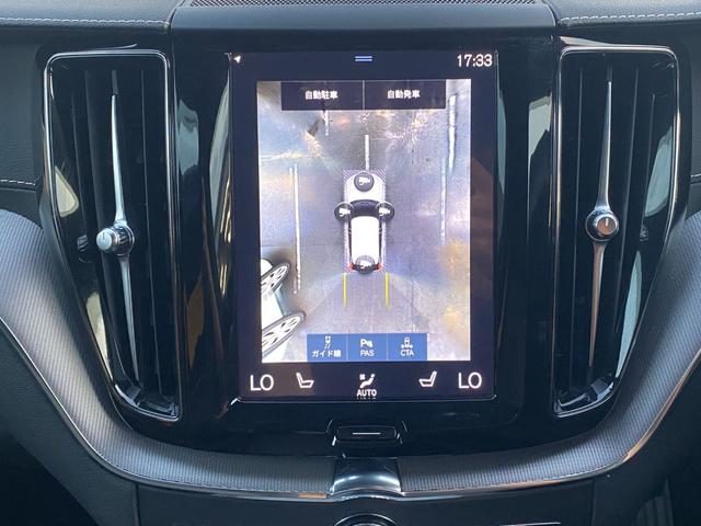 ＸＣ６０ Ｔ８　ポールスターエンジニアード　・サンルーフ・アダプティブクルーズコントロール・純正ナビ／ＢＴ／ＵＳＢ／ｃａｒｐｌａｙ・全方位カメラ・ハーフレザーシート／シートヒーター・ドライブレコーダー・フルセグ・ＥＴＣ・純正２１ＡＷ（9枚目）
