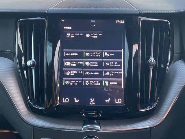 ＸＣ６０ Ｔ８　ポールスターエンジニアード　・サンルーフ・アダプティブクルーズコントロール・純正ナビ／ＢＴ／ＵＳＢ／ｃａｒｐｌａｙ・全方位カメラ・ハーフレザーシート／シートヒーター・ドライブレコーダー・フルセグ・ＥＴＣ・純正２１ＡＷ（35枚目）