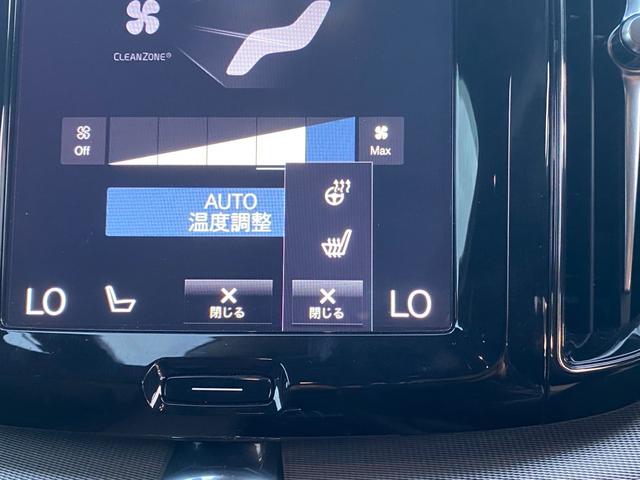 ＸＣ６０ Ｔ８　ポールスターエンジニアード　・サンルーフ・アダプティブクルーズコントロール・純正ナビ／ＢＴ／ＵＳＢ／ｃａｒｐｌａｙ・全方位カメラ・ハーフレザーシート／シートヒーター・ドライブレコーダー・フルセグ・ＥＴＣ・純正２１ＡＷ（36枚目）
