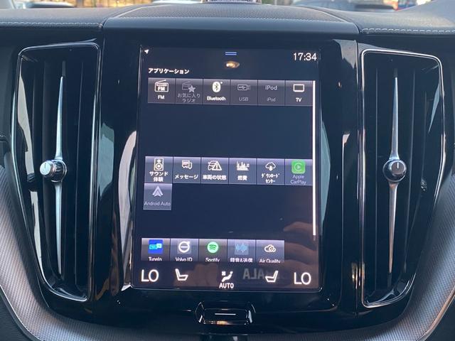 ＸＣ６０ Ｔ８　ポールスターエンジニアード　・サンルーフ・アダプティブクルーズコントロール・純正ナビ／ＢＴ／ＵＳＢ／ｃａｒｐｌａｙ・全方位カメラ・ハーフレザーシート／シートヒーター・ドライブレコーダー・フルセグ・ＥＴＣ・純正２１ＡＷ（37枚目）