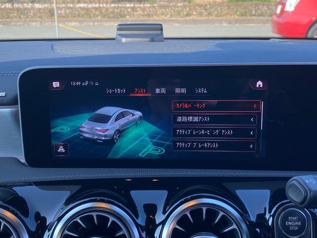 ＣＬＡクラス ＣＬＡ２００ｄ　ＡＭＧライン　・サンルーフ・アダプティブクルーズコントロール・純正ナビ／ＢＴ／ＵＳＢ・全方位カメラ・黒革シート／シートヒーター・フルセグ・ＥＴＣ・純正１８ＡＷ・保証書・取扱説明書・ＢＬＩＳ・ＬＥＤライト（16枚目）