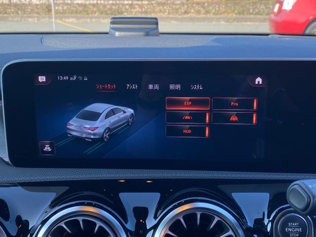 ＣＬＡクラス ＣＬＡ２００ｄ　ＡＭＧライン　・サンルーフ・アダプティブクルーズコントロール・純正ナビ／ＢＴ／ＵＳＢ・全方位カメラ・黒革シート／シートヒーター・フルセグ・ＥＴＣ・純正１８ＡＷ・保証書・取扱説明書・ＢＬＩＳ・ＬＥＤライト（32枚目）