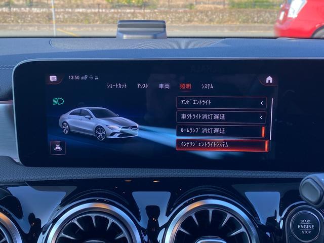ＣＬＡクラス ＣＬＡ２００ｄ　ＡＭＧライン　・サンルーフ・アダプティブクルーズコントロール・純正ナビ／ＢＴ／ＵＳＢ・全方位カメラ・黒革シート／シートヒーター・フルセグ・ＥＴＣ・純正１８ＡＷ・保証書・取扱説明書・ＢＬＩＳ・ＬＥＤライト（33枚目）