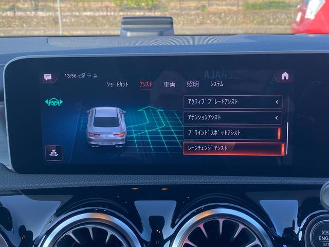 ＣＬＡクラス ＣＬＡ２００ｄ　ＡＭＧライン　・サンルーフ・アダプティブクルーズコントロール・純正ナビ／ＢＴ／ＵＳＢ・全方位カメラ・黒革シート／シートヒーター・フルセグ・ＥＴＣ・純正１８ＡＷ・保証書・取扱説明書・ＢＬＩＳ・ＬＥＤライト（35枚目）