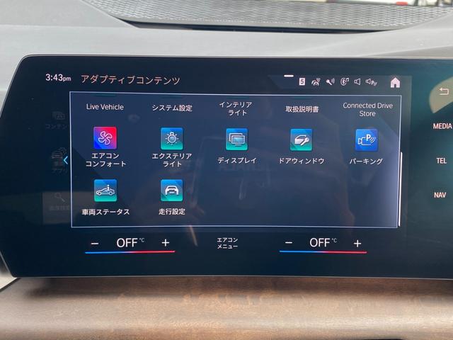 2シリーズ 218dアクティブツアラー エクスクルーシブ ・1オーナー・アクティブクルーズコントロール・純正ナビ/BT/USB/carplay・全方位カメラ・黒革シート/シートヒーター・ドライブレコーダー・ETC・純正17AW・BLIS・LEDライト(36枚目)