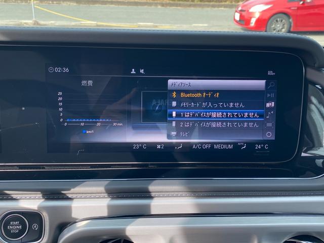 Ｇクラス Ｇ６３　マヌファクトゥーアエディション　・１オーナー・サンルーフ・アダプティブクルーズコントロール・純正ナビ／ＢＴ／ＵＳＢ・全方位カメラ・青革シート／シートヒーター／エアシート・ドライブレコーダー・フルセグ・ＥＴＣ・純正２１ＡＷ（33枚目）