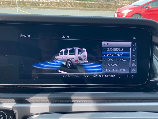 Ｇクラス Ｇ６３　マヌファクトゥーアエディション　・１オーナー・サンルーフ・アダプティブクルーズコントロール・純正ナビ／ＢＴ／ＵＳＢ・全方位カメラ・青革シート／シートヒーター／エアシート・ドライブレコーダー・フルセグ・ＥＴＣ・純正２１ＡＷ（34枚目）