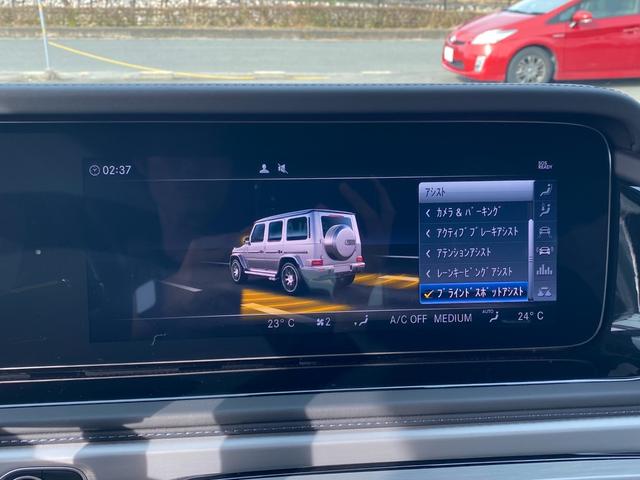Ｇクラス Ｇ６３　マヌファクトゥーアエディション　・１オーナー・サンルーフ・アダプティブクルーズコントロール・純正ナビ／ＢＴ／ＵＳＢ・全方位カメラ・青革シート／シートヒーター／エアシート・ドライブレコーダー・フルセグ・ＥＴＣ・純正２１ＡＷ（35枚目）