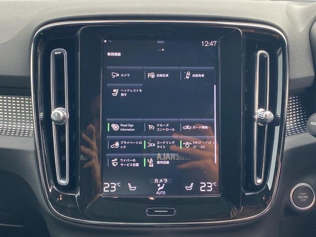 XC40 B4 AWD Rデザイン ・サンルーフ・アダプティブクルーズコントロール・純正ナビ/BT/USB/carplay・全方位カメラ・ハーフレザーシート/シートヒーター・ドライブレコーダー・フルセグ・ETC・純正19AW・LED(34枚目)