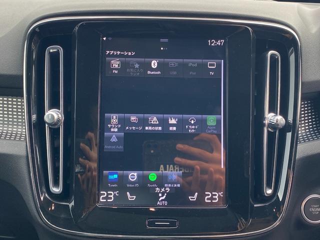 XC40 B4 AWD Rデザイン ・サンルーフ・アダプティブクルーズコントロール・純正ナビ/BT/USB/carplay・全方位カメラ・ハーフレザーシート/シートヒーター・ドライブレコーダー・フルセグ・ETC・純正19AW・LED(35枚目)