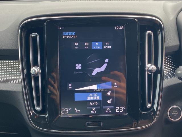 XC40 B4 AWD Rデザイン ・サンルーフ・アダプティブクルーズコントロール・純正ナビ/BT/USB/carplay・全方位カメラ・ハーフレザーシート/シートヒーター・ドライブレコーダー・フルセグ・ETC・純正19AW・LED(36枚目)
