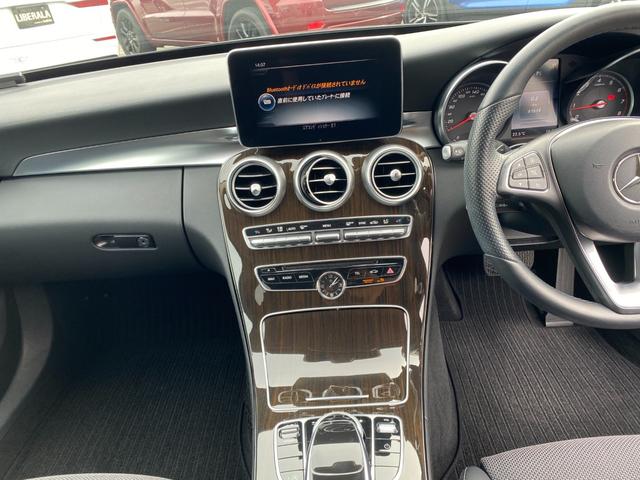 Cクラスステーションワゴン C200ステーションワゴン アバンギャルド ・アダプティブクルーズコントロール・純正ナビ/BT/USB・バックカメラ・ハーフレザーシート/シートヒーター・フルセグTV・ETC・純正17AW・LEDライト・パワーバックドア(8枚目)