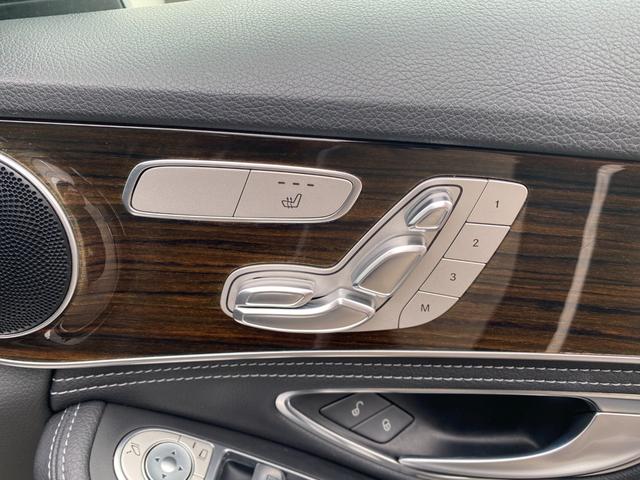 Cクラスステーションワゴン C200ステーションワゴン アバンギャルド ・アダプティブクルーズコントロール・純正ナビ/BT/USB・バックカメラ・ハーフレザーシート/シートヒーター・フルセグTV・ETC・純正17AW・LEDライト・パワーバックドア(15枚目)