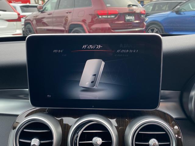 Cクラスステーションワゴン C200ステーションワゴン アバンギャルド ・アダプティブクルーズコントロール・純正ナビ/BT/USB・バックカメラ・ハーフレザーシート/シートヒーター・フルセグTV・ETC・純正17AW・LEDライト・パワーバックドア(33枚目)