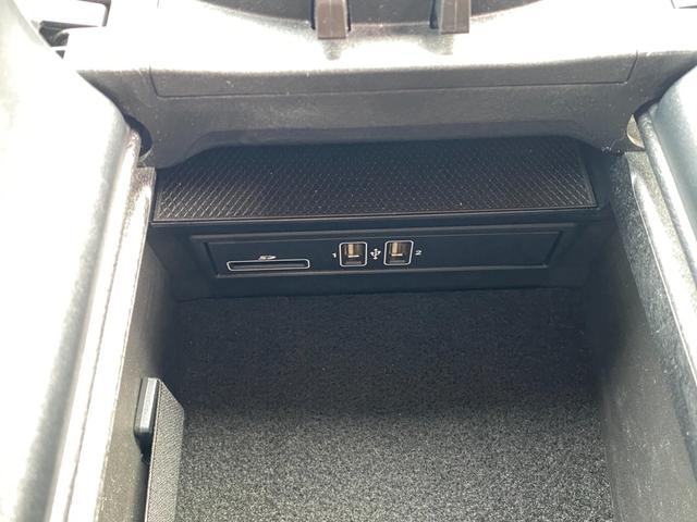 Cクラスステーションワゴン C200ステーションワゴン アバンギャルド ・アダプティブクルーズコントロール・純正ナビ/BT/USB・バックカメラ・ハーフレザーシート/シートヒーター・フルセグTV・ETC・純正17AW・LEDライト・パワーバックドア(37枚目)