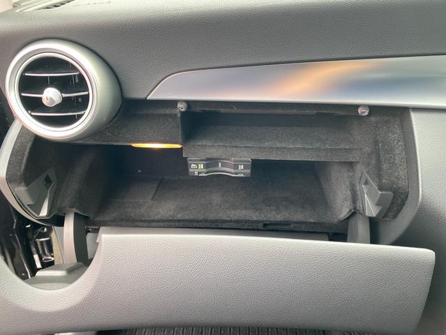 Cクラスステーションワゴン C200ステーションワゴン アバンギャルド ・アダプティブクルーズコントロール・純正ナビ/BT/USB・バックカメラ・ハーフレザーシート/シートヒーター・フルセグTV・ETC・純正17AW・LEDライト・パワーバックドア(51枚目)