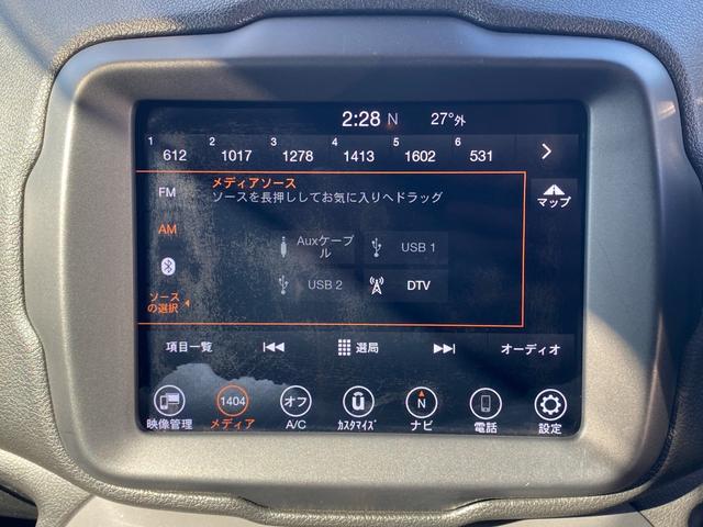 ジープ・レネゲード トレイルホーク ・クルーズコントロール・純正ナビ/Bluetooth/USB/AUX・バックカメラ・ドライブレコーダー・フルセグ・ETC・純正17AW・LEDライト・ブラインドスポット・ダウンヒルアシスト(17枚目)
