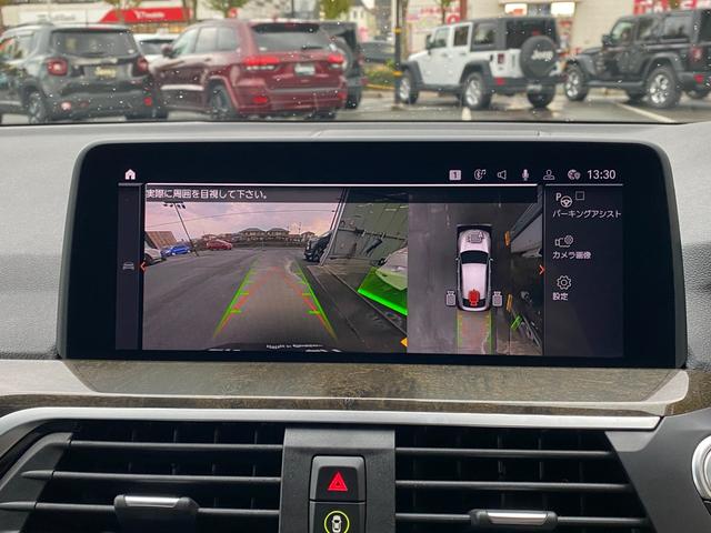 Ｘ４ ｘＤｒｉｖｅ　２０ｄ　Ｍスポーツ　・アクティブクルーズコントロール・純正ナビ／Ｂｌｕｅｔｏｏｔｈ／ＵＳＢ／ｃａｒｐｌａｙ・全方位カメラ・黒革シート／シートヒーター・ドライブレコーダー・フルセグテレビ・ＥＴＣ・純正２０ＡＷ・ＬＥＤライト（9枚目）