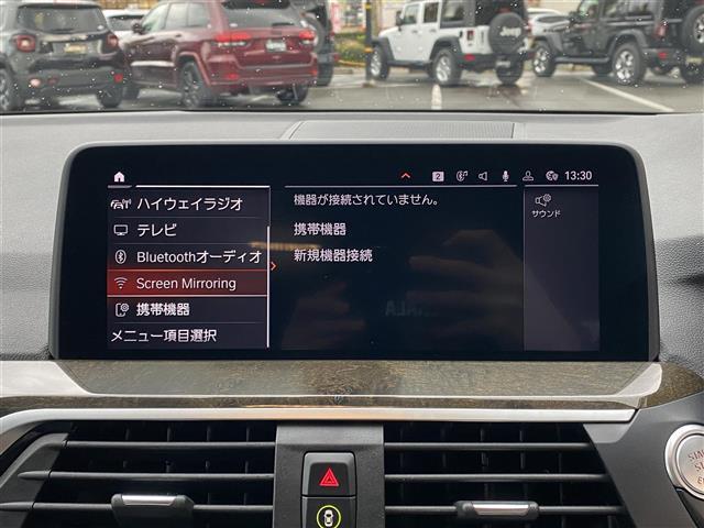 Ｘ４ ｘＤｒｉｖｅ　２０ｄ　Ｍスポーツ　・アクティブクルーズコントロール・純正ナビ／Ｂｌｕｅｔｏｏｔｈ／ＵＳＢ／ｃａｒｐｌａｙ・全方位カメラ・黒革シート／シートヒーター・ドライブレコーダー・フルセグテレビ・ＥＴＣ・純正２０ＡＷ・ＬＥＤライト（16枚目）