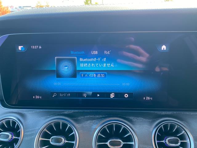 ＣＬＳクラス ＣＬＳ２２０ｄ　スポーツ　エクスクルーシブパッケージ　・サンルーフ・アダプティブクルーズコントロール・純正ナビ／Ｂｌｕｅｔｏｏｔｈ／ＵＳＢ・全方位カメラ・黒革シート／シートヒーター／エアシート・純正ドライブレコーダー・ＥＴＣ・純正１９ＡＷ・ＬＥＤライト（31枚目）