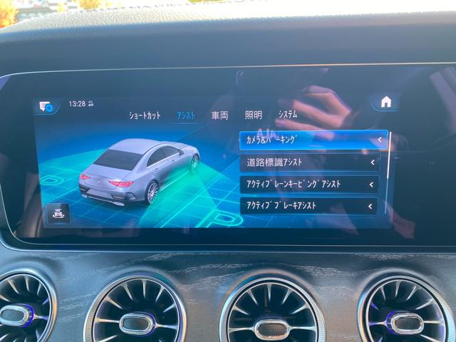 ＣＬＳクラス ＣＬＳ２２０ｄ　スポーツ　エクスクルーシブパッケージ　・サンルーフ・アダプティブクルーズコントロール・純正ナビ／Ｂｌｕｅｔｏｏｔｈ／ＵＳＢ・全方位カメラ・黒革シート／シートヒーター／エアシート・純正ドライブレコーダー・ＥＴＣ・純正１９ＡＷ・ＬＥＤライト（33枚目）