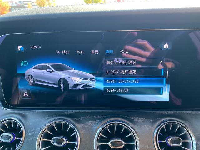 ＣＬＳクラス ＣＬＳ２２０ｄ　スポーツ　エクスクルーシブパッケージ　・サンルーフ・アダプティブクルーズコントロール・純正ナビ／Ｂｌｕｅｔｏｏｔｈ／ＵＳＢ・全方位カメラ・黒革シート／シートヒーター／エアシート・純正ドライブレコーダー・ＥＴＣ・純正１９ＡＷ・ＬＥＤライト（35枚目）