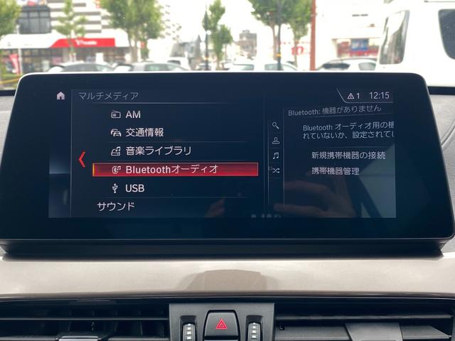Ｘ１ ｘＤｒｉｖｅ　１８ｄ　ｘライン　・１オーナー・アダプティブクルーズコントロール・純正ナビ／ＢＴ／ＵＳＢ・バックカメラ・ハーフレザー・ドライブレコーダー・ＥＴＣ・純正１８ＡＷ・保証書・取扱説明書・スペアキー（15枚目）