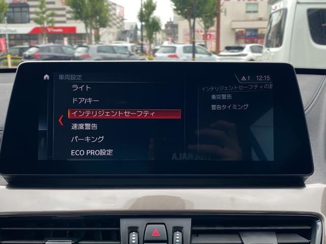 Ｘ１ ｘＤｒｉｖｅ　１８ｄ　ｘライン　・１オーナー・アダプティブクルーズコントロール・純正ナビ／ＢＴ／ＵＳＢ・バックカメラ・ハーフレザー・ドライブレコーダー・ＥＴＣ・純正１８ＡＷ・保証書・取扱説明書・スペアキー（28枚目）