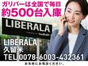 ＬＩＢＥＲＡＬＡでは安心してお乗りいただける輸入車を全国のお客様にご提案、ご提供してまいります。