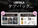 ＢＲＡＢＵＳ　スポーツ　・ガラスルーフ・クルーズコントロール・社外メモリーナビ／ＵＳＢ／ＢＴ・バックカメラ・地デジ・アイドリングストップ・黒革シート／シートヒーター・　ＥＴＣ・パドルシフト・オートライト・純正１７ＡＷ(46枚目)