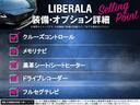 ＬＩＢＥＲＡＬＡでは安心してお乗りいただける輸入車を全国のお客様にご提案、ご提供してまいります。