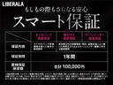 プレステージ　・ガラスルーフ・クルーズコントロール・純正ＨＤＤナビ／ＣＤ／ＤＶＤ／ＵＳＢ／ＢＴ／ＡＵＸ・全方位カメラ・肌革シート／シートヒーター・地デジ・ＥＴＣ・純正２０インチＡＷ・保証書（77枚目）