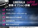 ＬＩＢＥＲＡＬＡでは安心してお乗りいただける輸入車を全国のお客様にご提案、ご提供してまいります。