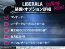 ＬＩＢＥＲＡＬＡでは安心してお乗りいただける輸入車を全国のお客様にご提案、ご提供してまいります。