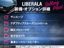 ＬＩＢＥＲＡＬＡでは安心してお乗りいただける輸入車を全国のお客様にご提案、ご提供してまいります。