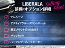 ＬＩＢＥＲＡＬＡでは安心してお乗りいただける輸入車を全国のお客様にご提案、ご提供してまいります。