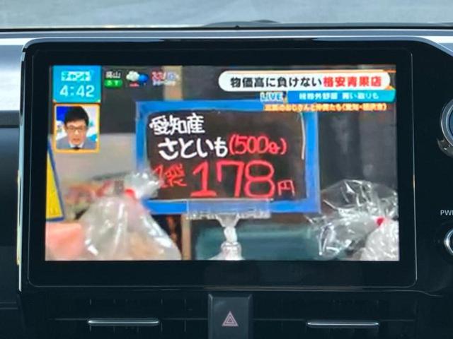 ヴォクシー ハイブリッドＳ－Ｚ　保証書／ディスプレイオーディオ１０．５インチ／フリップダウンモニター　純正　１２．８インチ／トヨタセーフティセンス／両側電動スライドドア／シートヒーター　前席／車線逸脱防止支援システム　バックカメラ（12枚目）