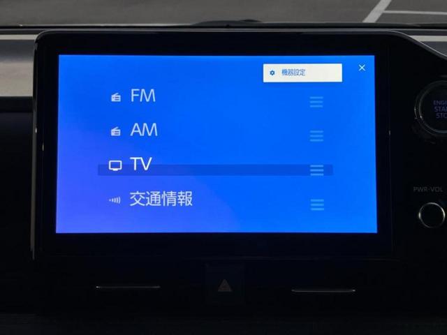 ヴォクシー Ｓ－Ｚ　カーナビゲーション／トヨタセーフティセンス／両側電動スライドドア／シートヒーター／車線逸脱防止支援システム／ヘッドランプ　ＬＥＤ／ＥＢＤ付ＡＢＳ／横滑り防止装置／クルーズコントロール　バックカメラ（10枚目）