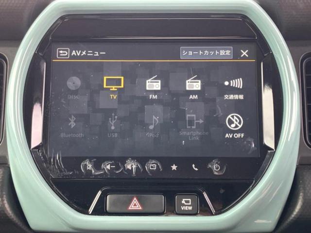 ハスラー ハイブリッドＧ　保証書／純正　９インチ　メモリーナビ／セーフティサポート（スズキ）／シートヒーター　前席／全方位モニター／パーキングアシスト　バックガイド／ヘッドランプ　ＬＥＤ／ＵＳＢジャック　衝突被害軽減システム（10枚目）