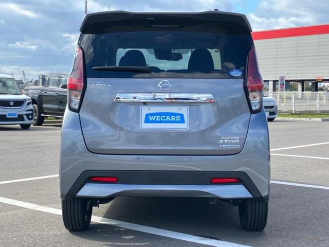 デイズ ハイウェイスターGターボ 保証書/社外 SDナビ/衝突安全装置/車線逸脱防止支援システム/パーキングアシスト バックガイド/ドライブレコーダー 社外/ヘッドランプ LED/Bluetooth接続/EBD付ABS バックカメラ(35枚目)