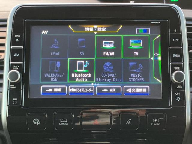 セレナ ｅパワーハイウェイスターＶ　新品タイヤ／保証書／純正　９インチ　ＳＤナビ／フリップダウンモニター　純正　１１インチ／インテリジェントルームミラー／衝突安全装置／両側電動スライドドア／全方位モニター／車線逸脱防止支援システム（10枚目）
