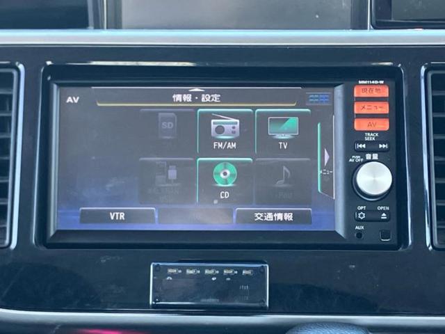 デイズルークス ハイウェイスターX Gパッケージ 保証書/純正 SDナビ/両側電動スライドドア/全方位モニター/パーキングアシスト バックガイド/ヘッドランプ HID/EBD付ABS/アイドリングストップ/バックモニター/ワンセグTV 全周囲カメラ(10枚目)